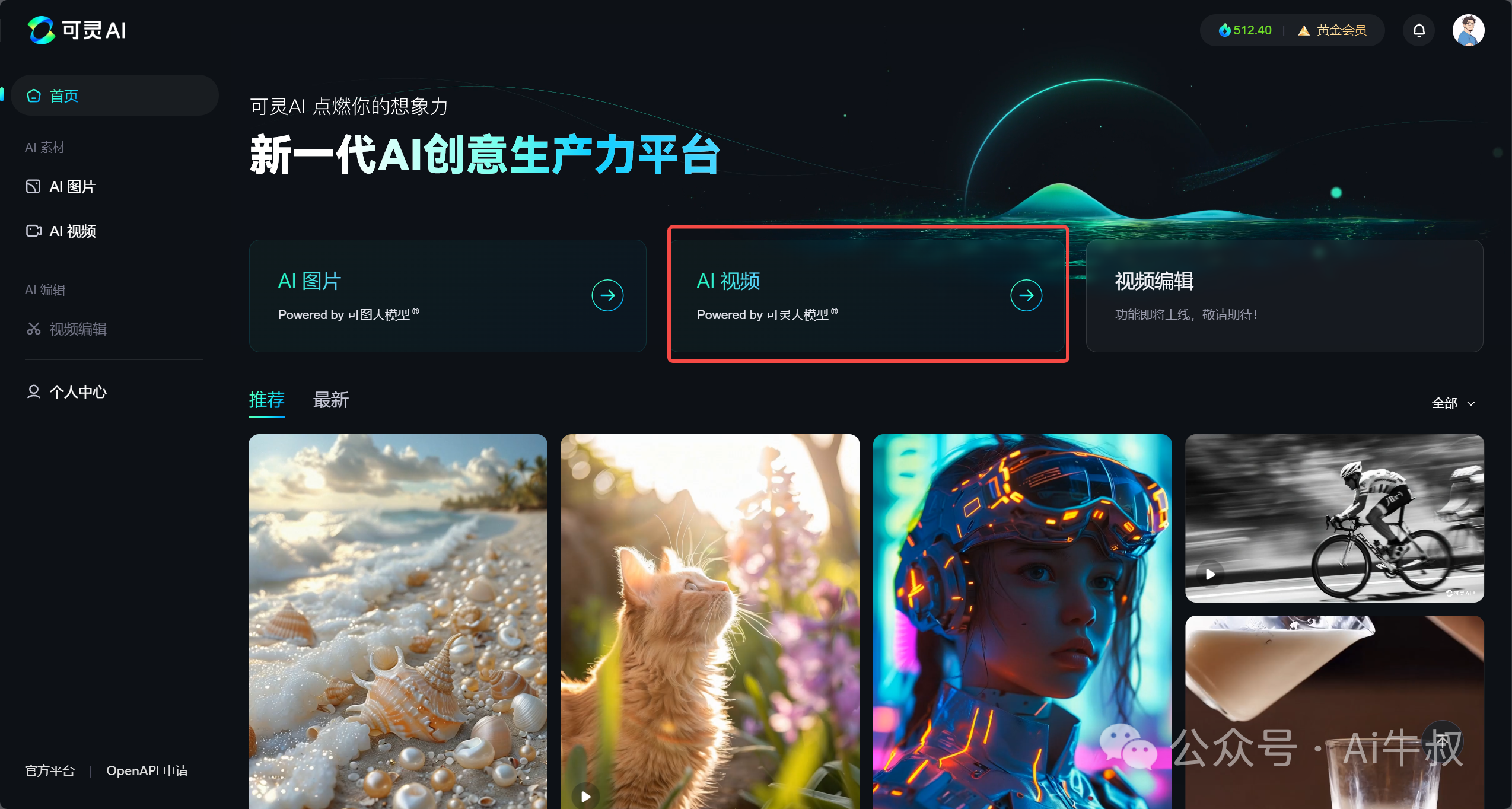 有点意思，2分钟教会你，爆火的文物雕像AI视频