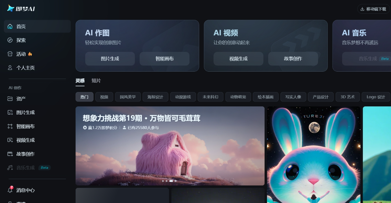 用好这10个AI工具,你的人生直接开挂了