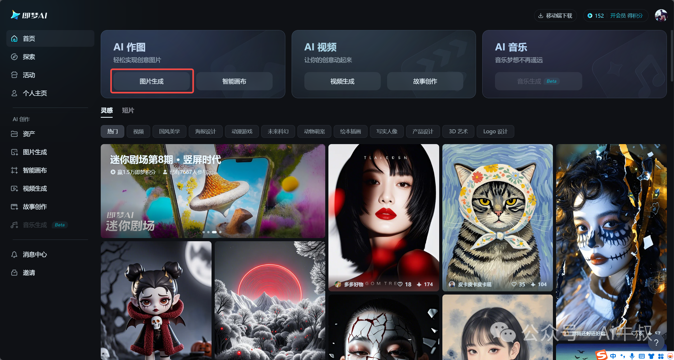 有点意思，2分钟教会你，爆火的文物雕像AI视频