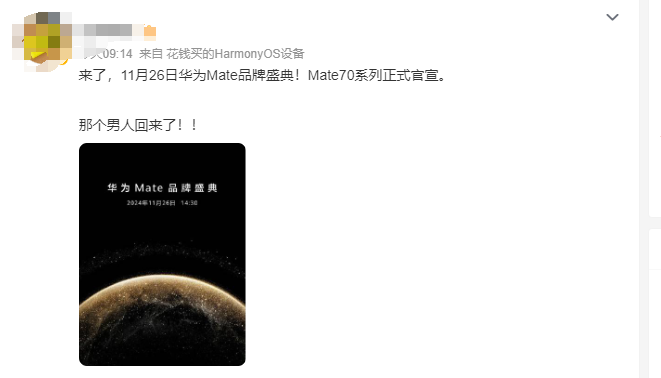 新一代电子茅台台? 全国城市都在用AI穿毛衣,上身效果真吸睛,1分钟学明白(附新玩法)