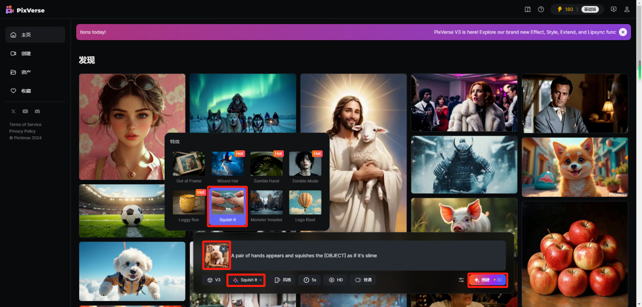 AI视频高级玩法,爆炸,融化,捏扁等,好玩播放量又高