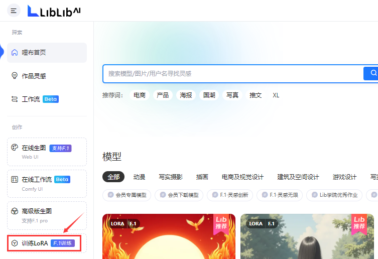 以假乱真的小红书AI美女号真有这么涨粉?