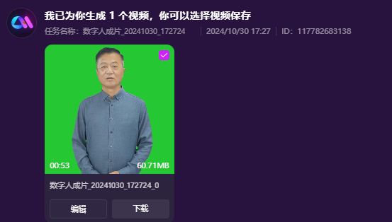 凭借AI视频换脸,我实现了数字人自由