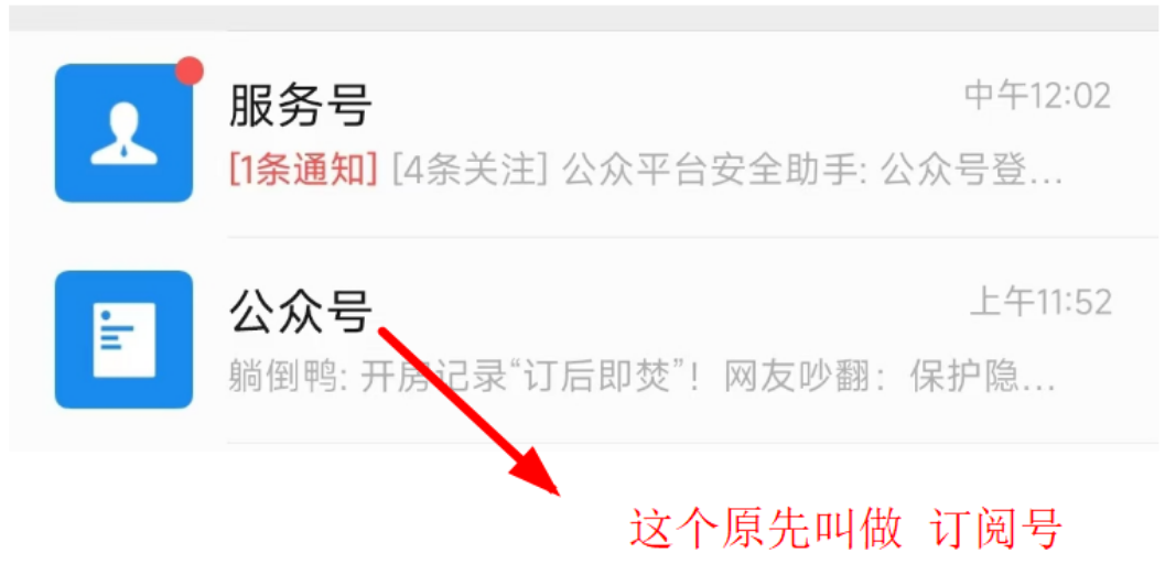 小绿书重磅更新，赚钱机会来了