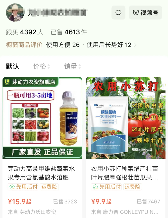 反向操作的数字人三农带货,有人赚得盆满钵满