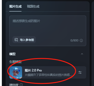 门槛居然这么低?用这个AI技巧,做小红书图文,3分钟10张图,篇篇点赞100+