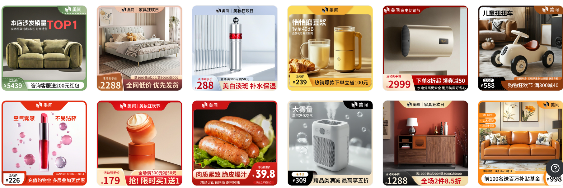 AI设计,抠图,扩图,无损放大,海报,智能消除,全在这里了!