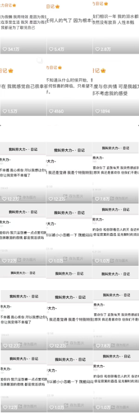 夯大力文案号爆火,作品条条几十万点赞,多种变现方式,助你快速得到正反馈