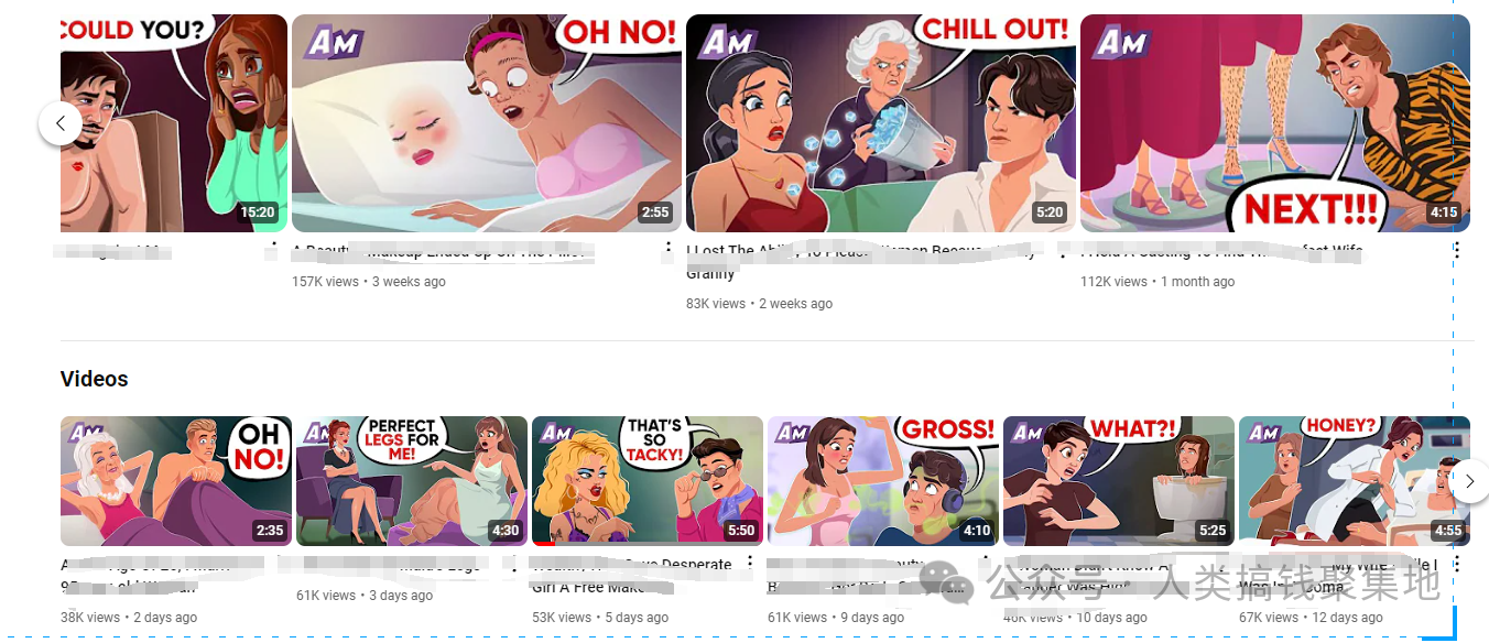 超狗血动漫视频,单条视频36.2w赞,猛涨82.2w粉,手把手教你用AI做!