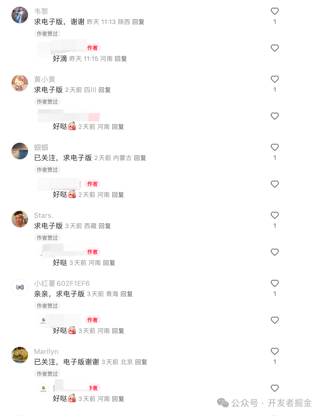 10分钟从0到1打造爆款小红书资料号,一个月变现 3W+,字很多,很干货!【保姆级教程】