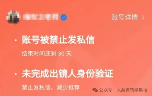 用AI数字人做育儿赛道,1个月佣金收入5万,纯干货!