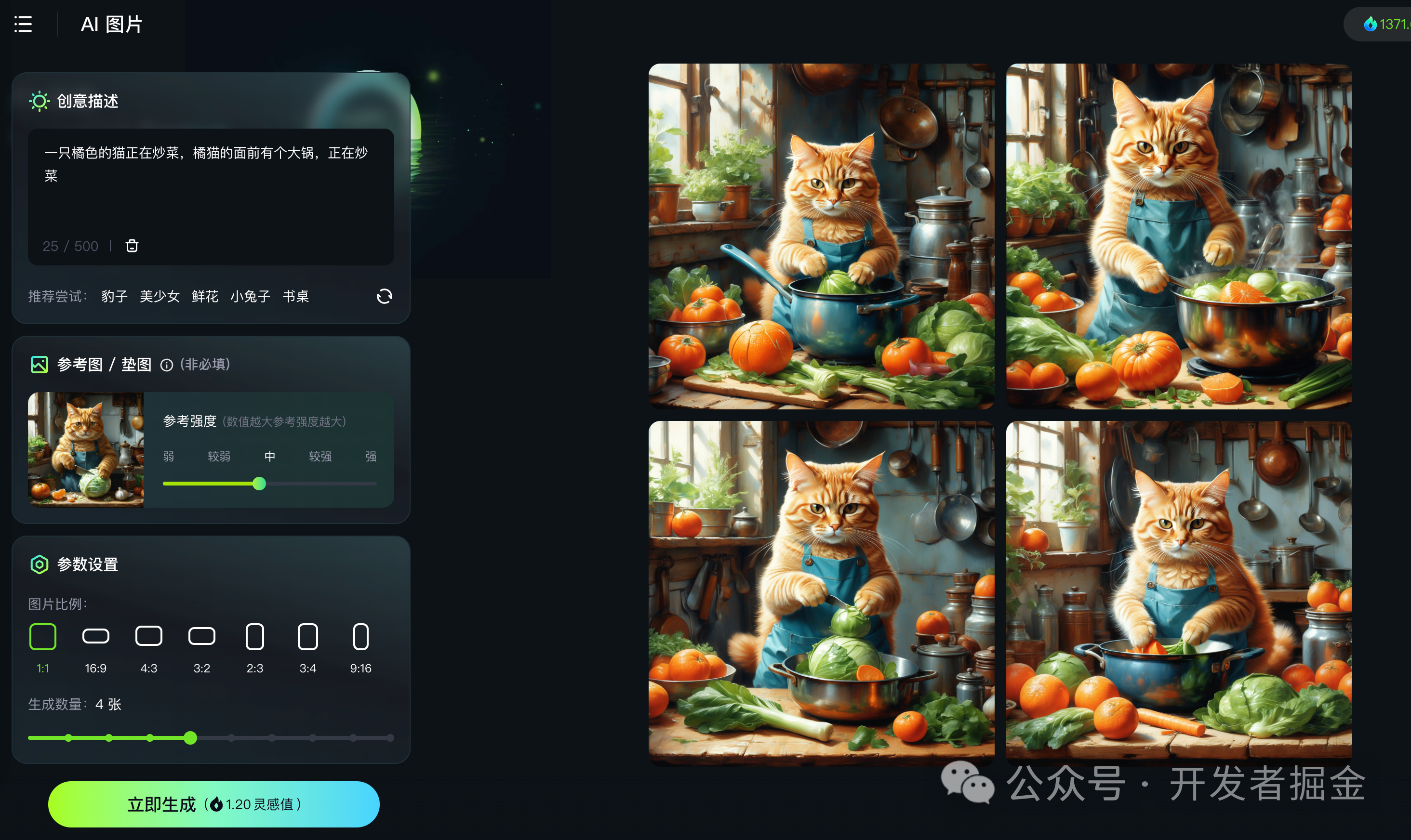 又火一个新赛道!用AI 做猫咪做饭视频小白一周涨粉2万,单条10万+播放(附保姆级教程)