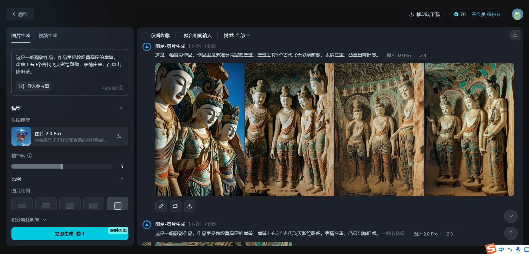视频号AI热门玩法，用来做创作分成计划，轻松日赚1000+
