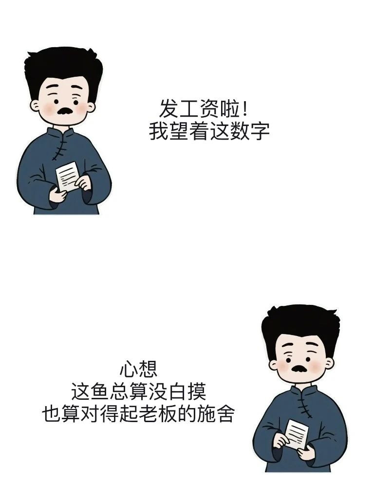 图文教程 | 不花一分钱,即梦制作爆火语录(卡通鲁迅、清醒奶奶)附提示词,超简单!