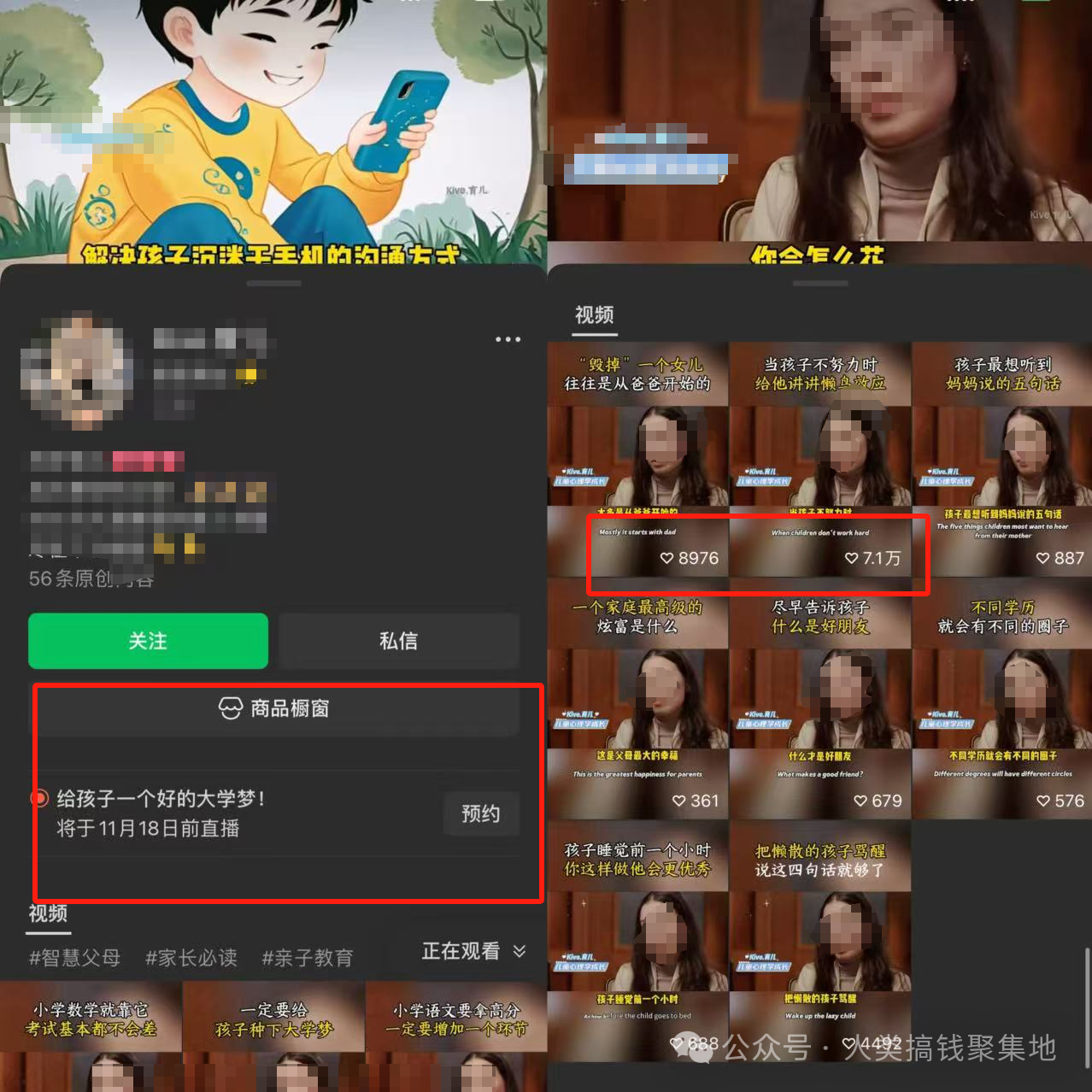 用AI数字人做育儿赛道,1个月佣金收入5万,纯干货!