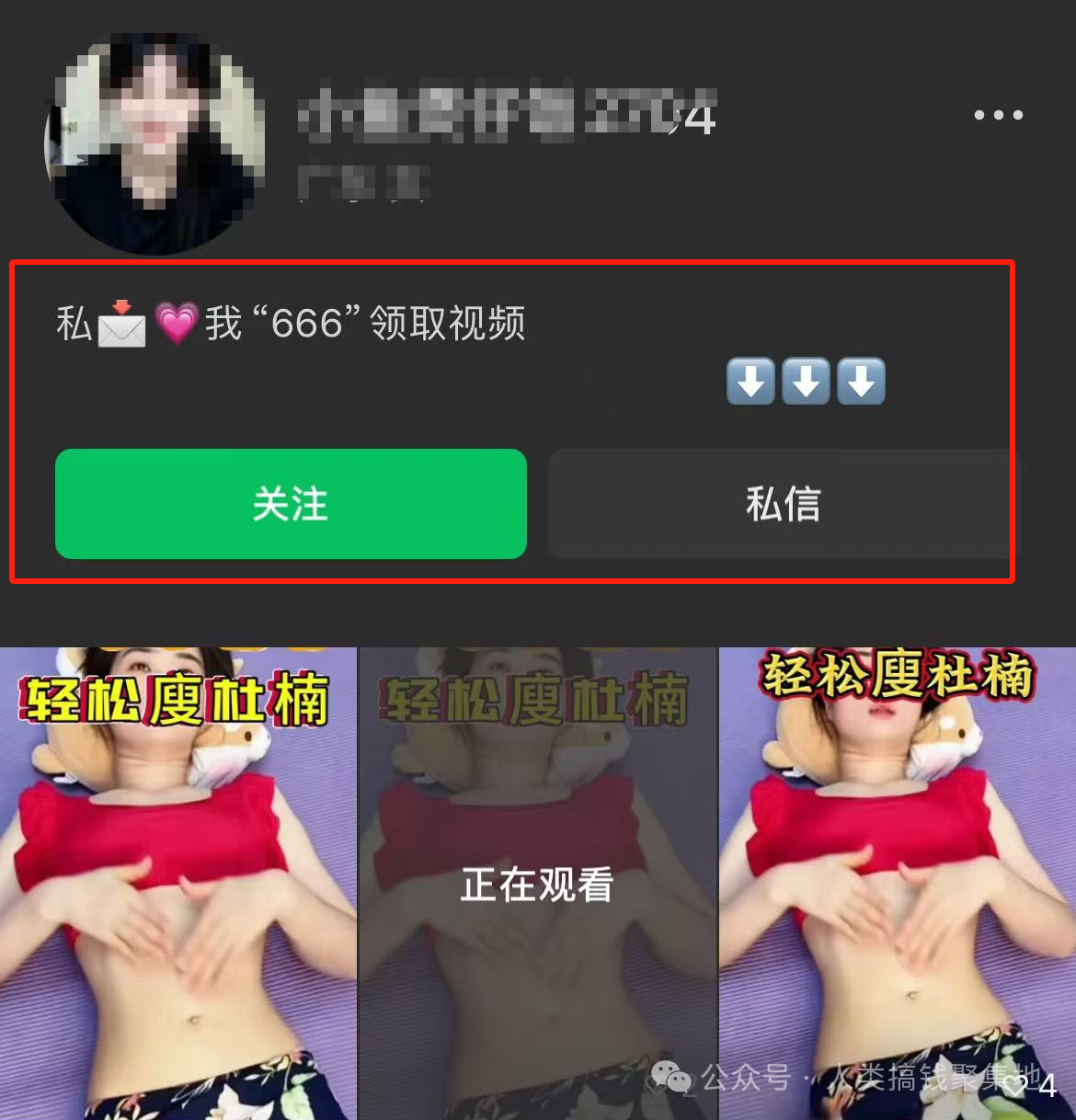 无需直播出镜,用AI数字人做中老年大健康赛道,获客太猛了!