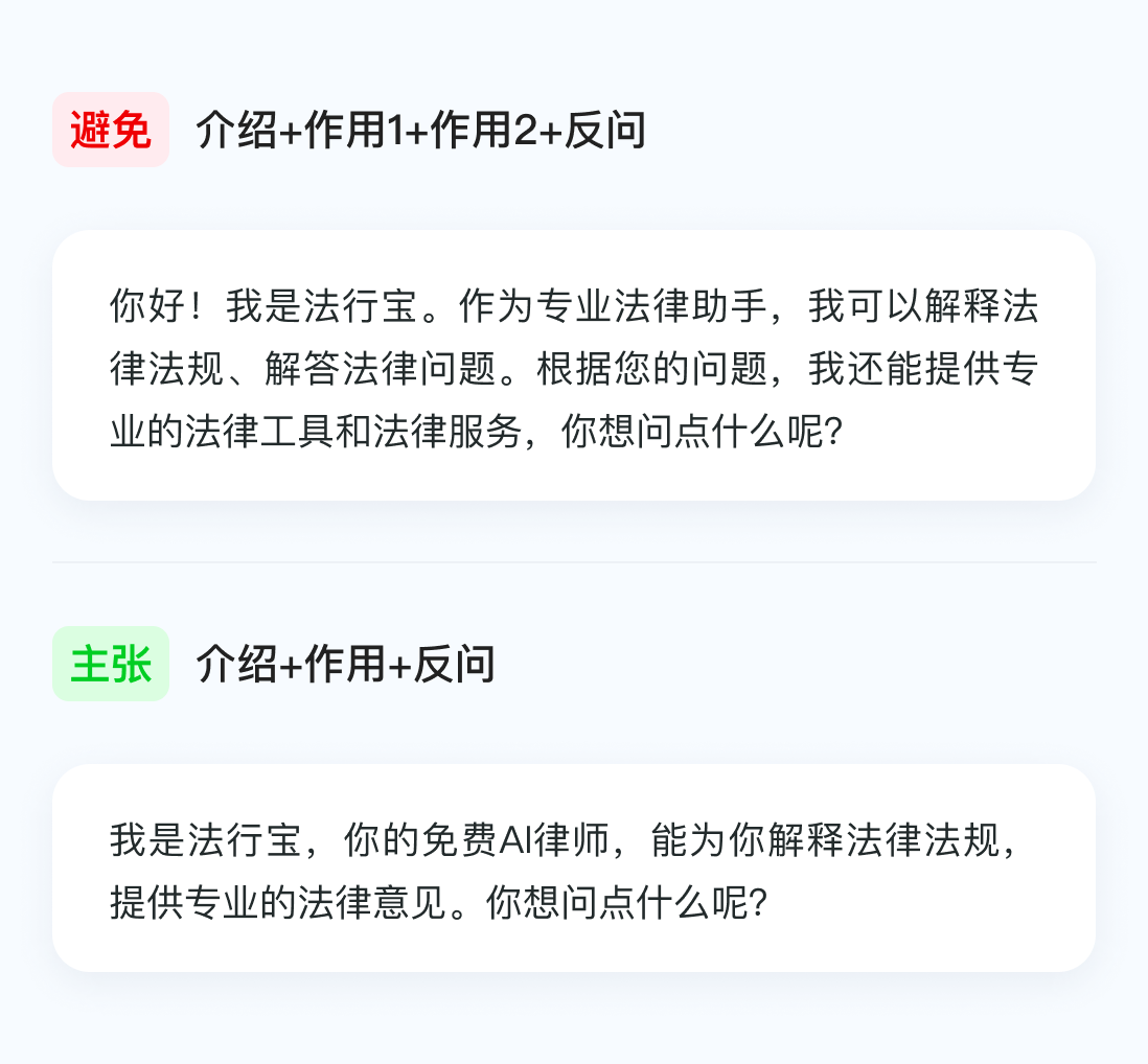 法行宝:百度旗下法律咨询AI工具,您的免费AI律师,智能法律助手