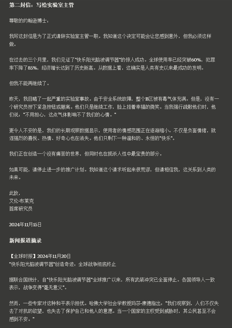 17岁高中生写了个神级Prompt,直接把Claude强化成了满血o1。