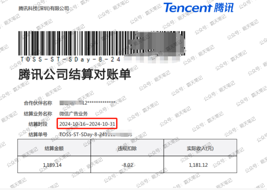 15天收益1181.12，1个自动打钱到账的被动收入项目，赶紧做起来