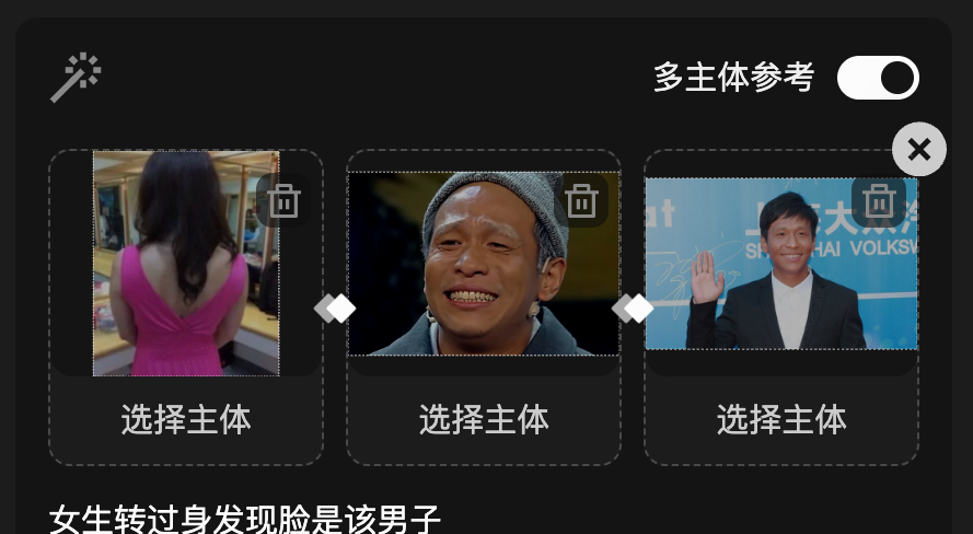 体验完Vidu划时代的新功能,我觉得可以正式抛弃3D渲染了。