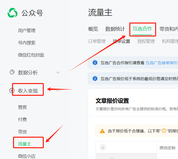 15天收益1181.12，1个自动打钱到账的被动收入项目，赶紧做起来