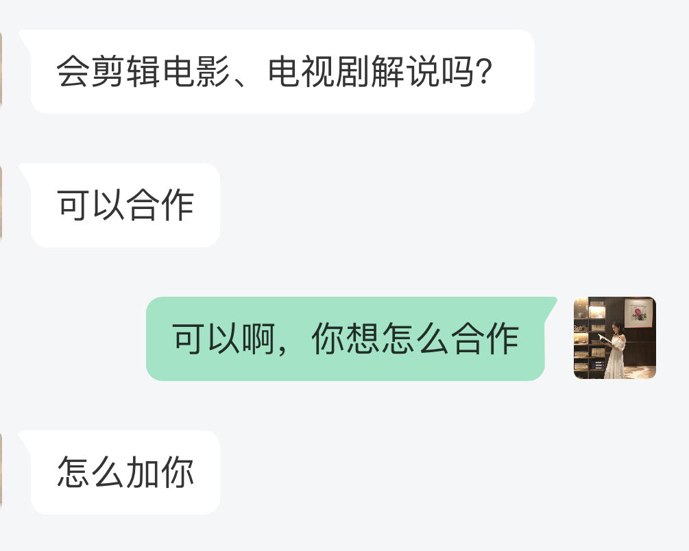 我的老天，只需2步，教你用AI做16.6万赞爆款影视解说混剪视频（内附实操教程）