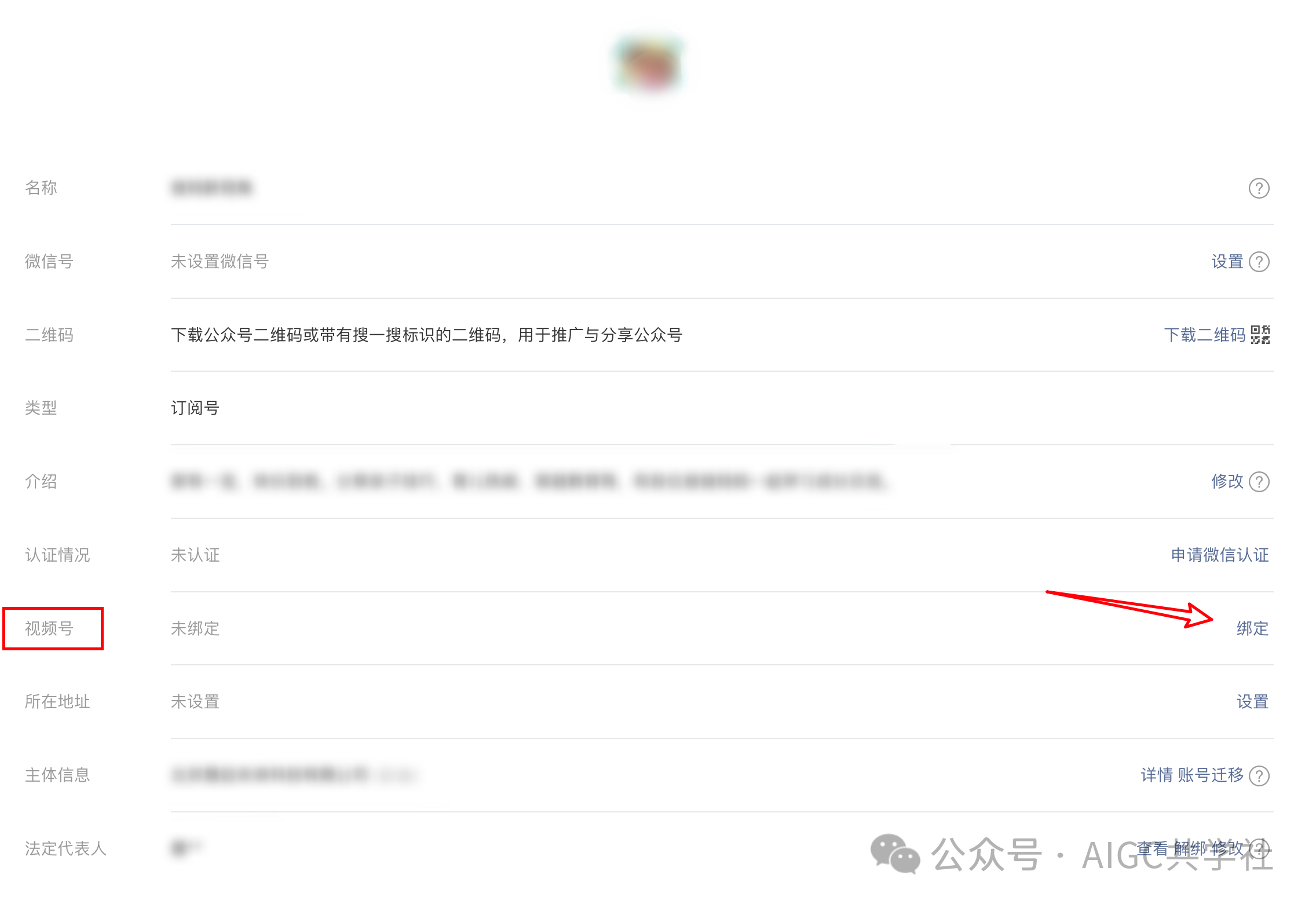 小绿书月入 2.1w！新风口！公众号小绿书带货赚米！（附详细教程）