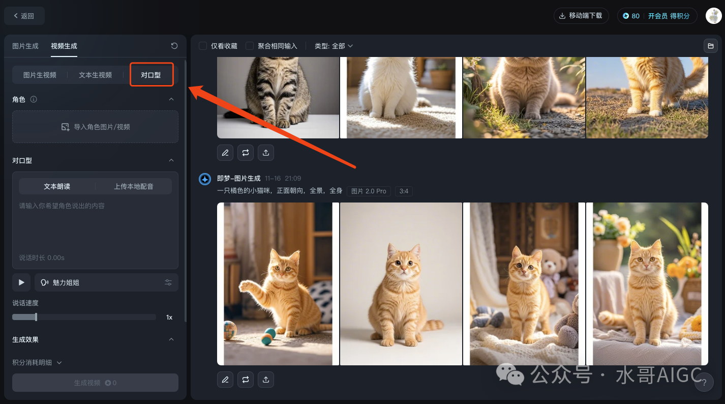 绝了‼️用AI魔改甄嬛传,半月狂吸10w粉,好玩又实用,保姆级实操教程