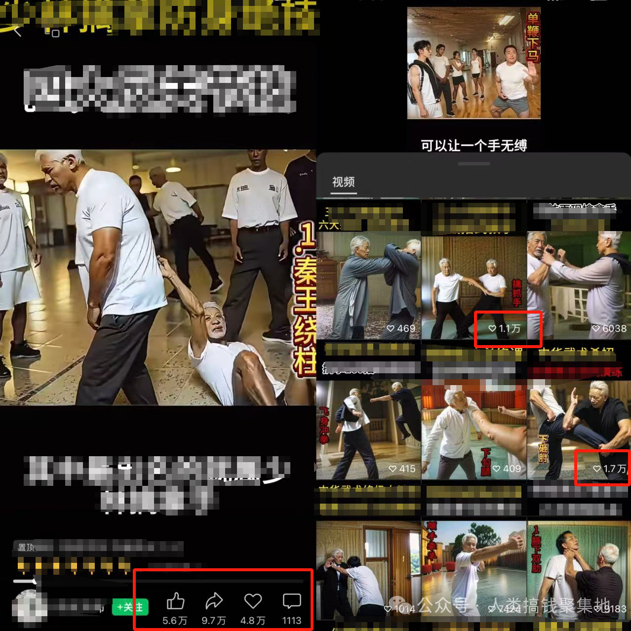 50天橱窗销量2259本书籍,纯佣赚3W+,AI武术防身视频带货真猛