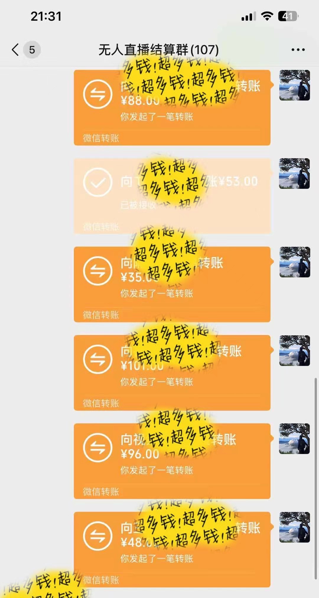 抖音无人直播最新独家玩法,小雪花+撸音浪双向收益,可矩阵放大