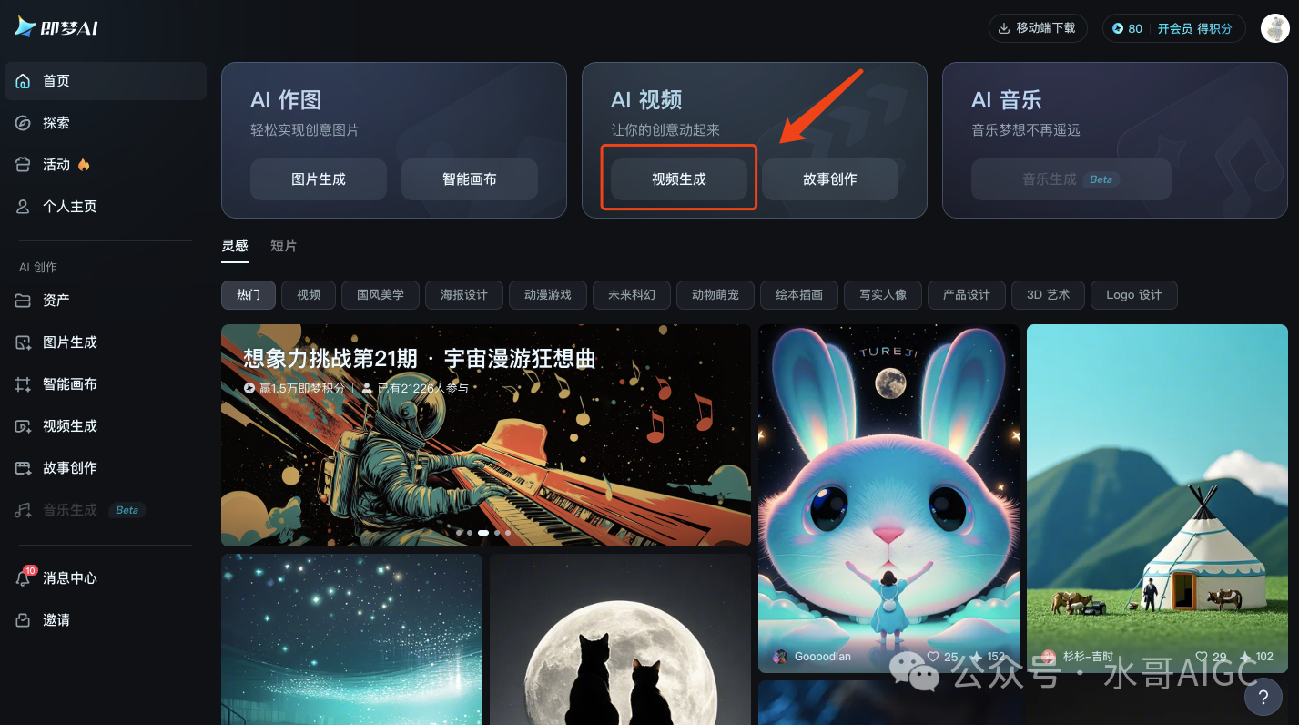 绝了‼️用AI魔改甄嬛传,半月狂吸10w粉,好玩又实用,保姆级实操教程