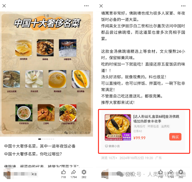 小绿书21天佣金收入1.16万,吐血整理实战干货分享!