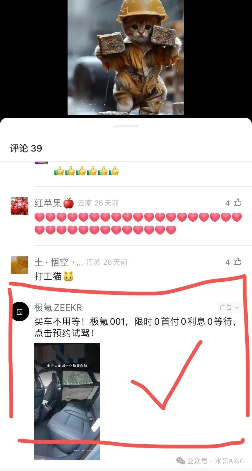 贼拉变态，AI萌宠打工人拉爆流量，附保姆级教程，有手就会！