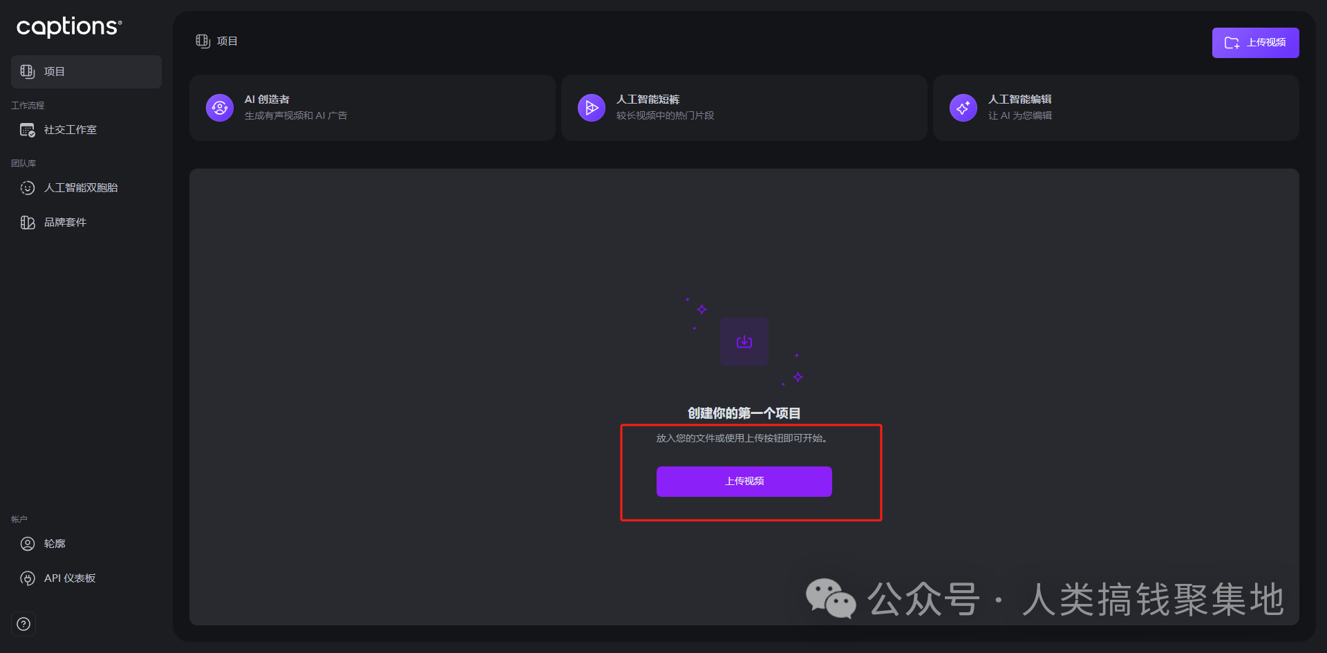 超狗血动漫视频,单条视频36.2w赞,猛涨82.2w粉,手把手教你用AI做!