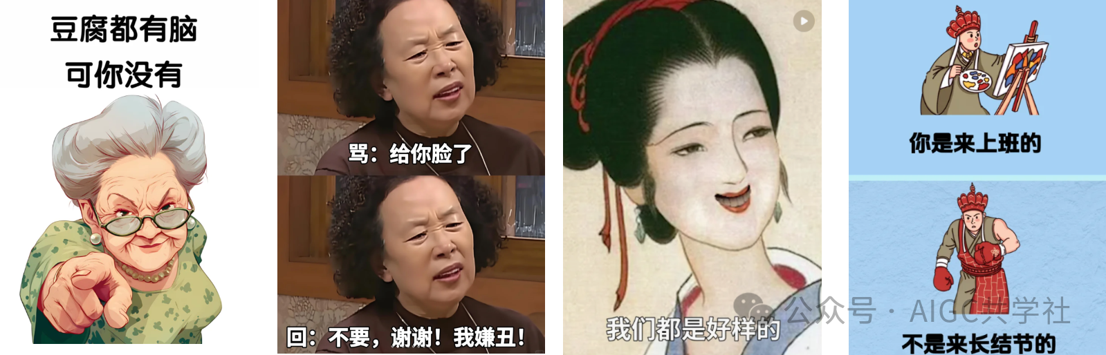 林黛玉阴阳怪气怼人语录：这个赛道吸粉又吸金，1 周起号 8 条内容 2 万粉（保姆教程教你快速起号）