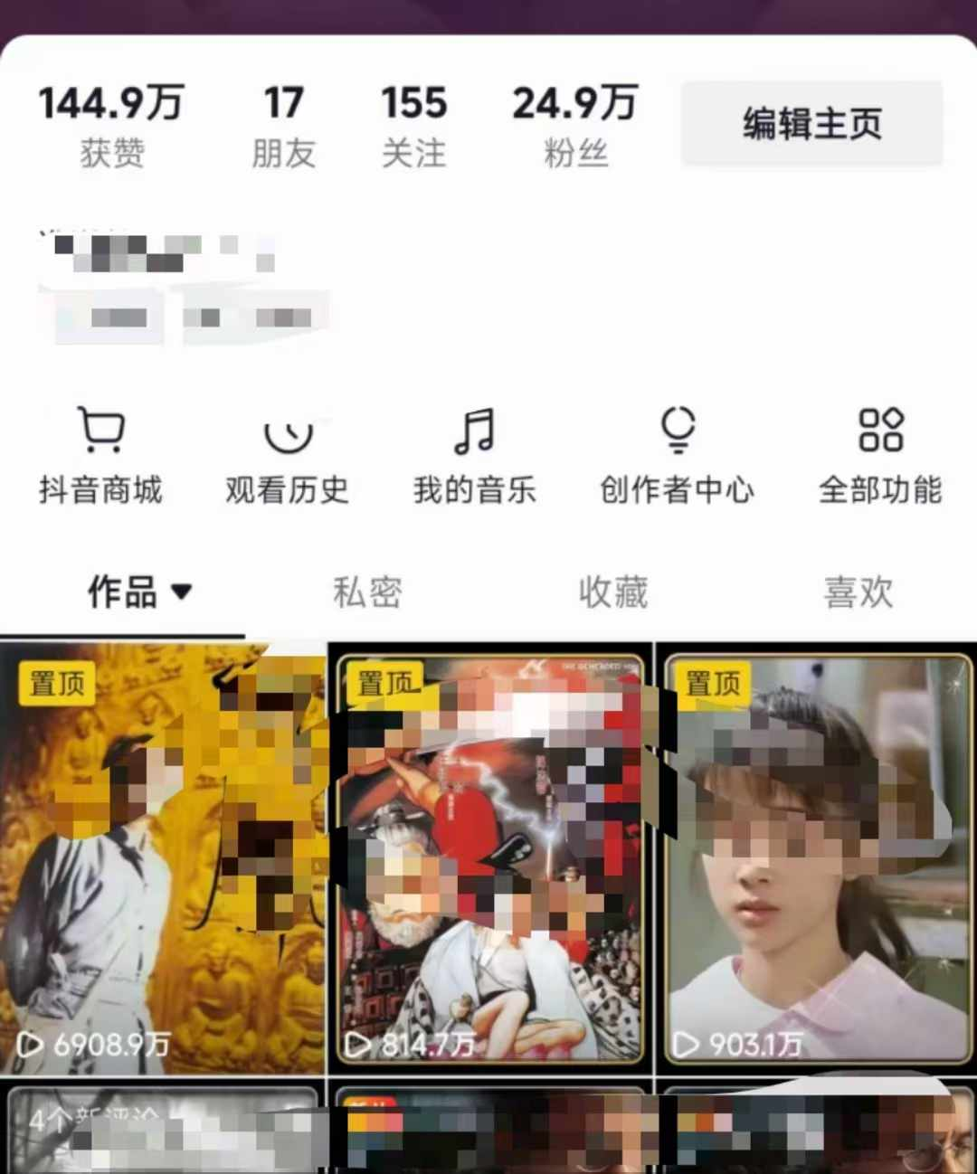 全网独家短剧暴力搬运,几分钟一条作品条条过原创,多种变现方式