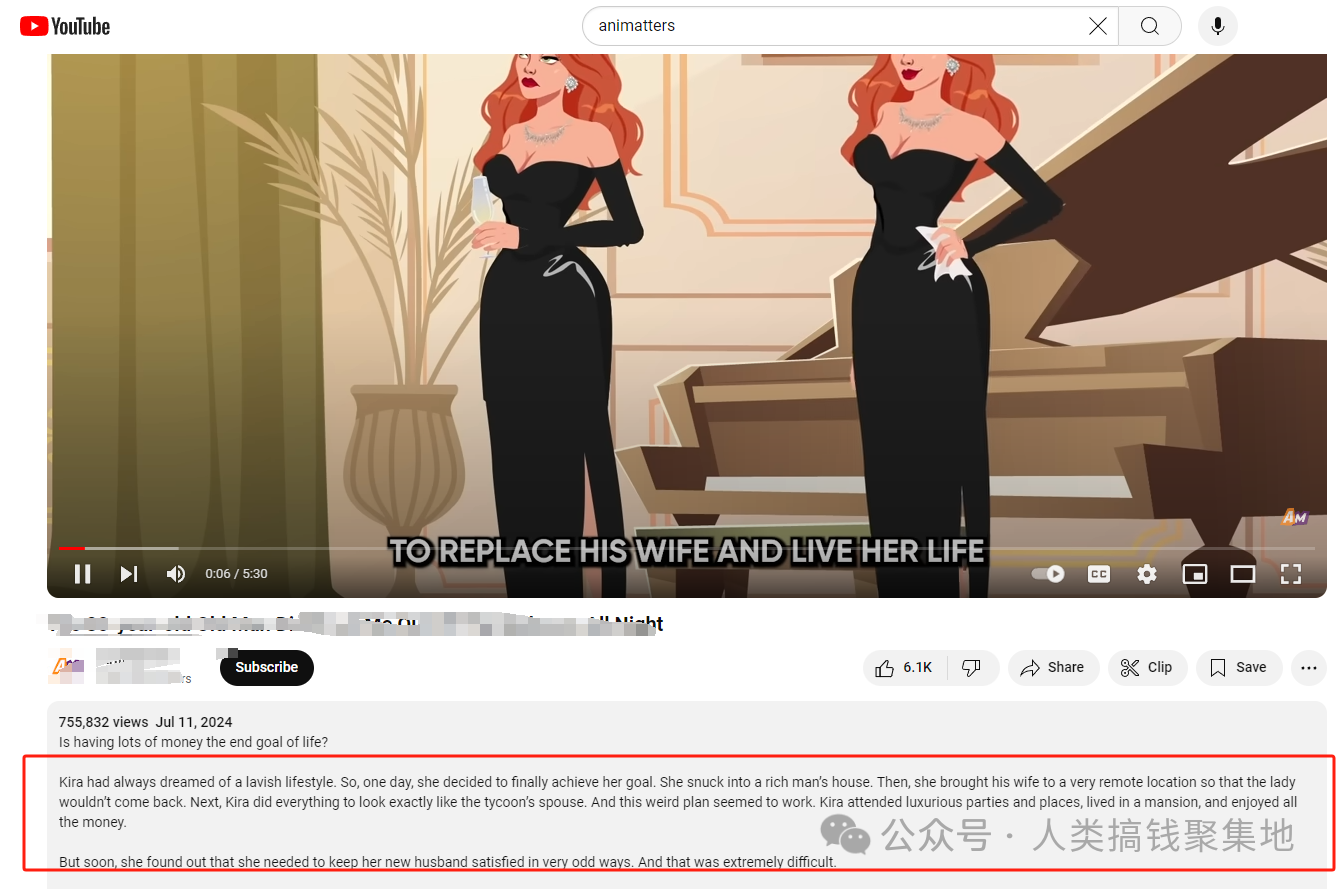 超狗血动漫视频,单条视频36.2w赞,猛涨82.2w粉,手把手教你用AI做!