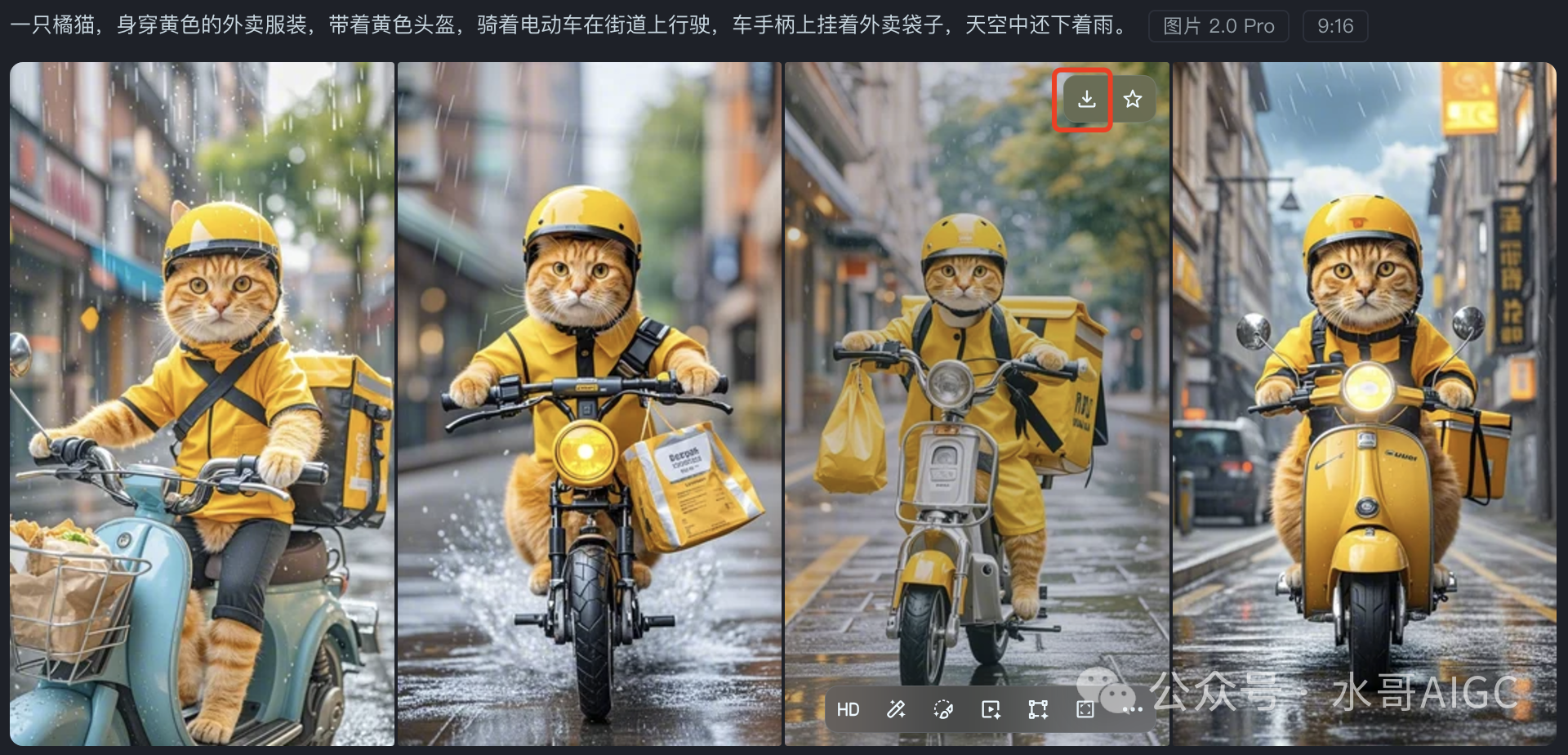 贼拉变态，AI萌宠打工人拉爆流量，附保姆级教程，有手就会！