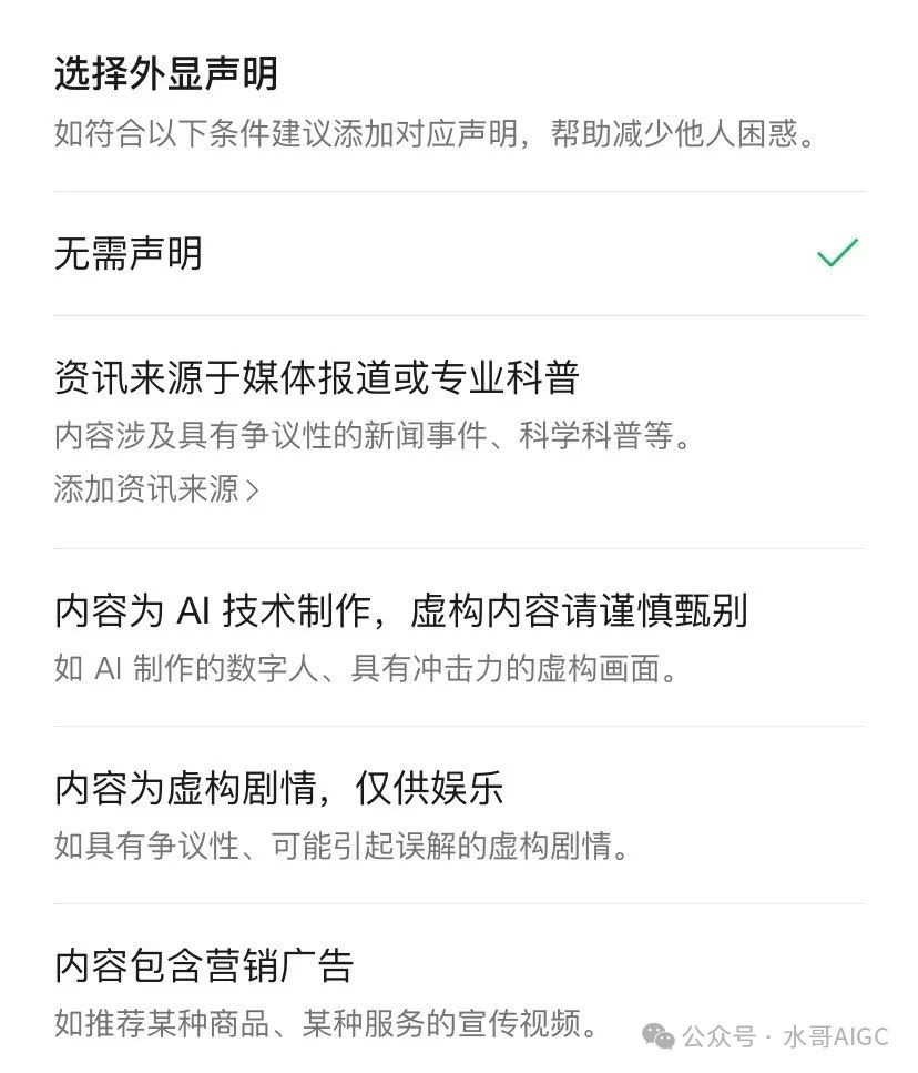 厉害了我的国！AI做月球盖房子短视频，10万点赞，5分钟教会你！保姆级教程