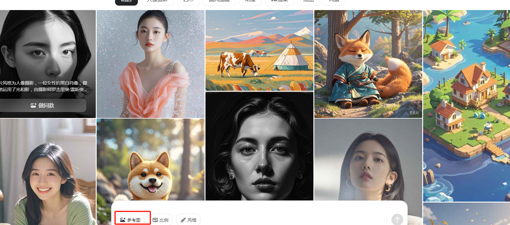 一句话就能P图?AI做到了!