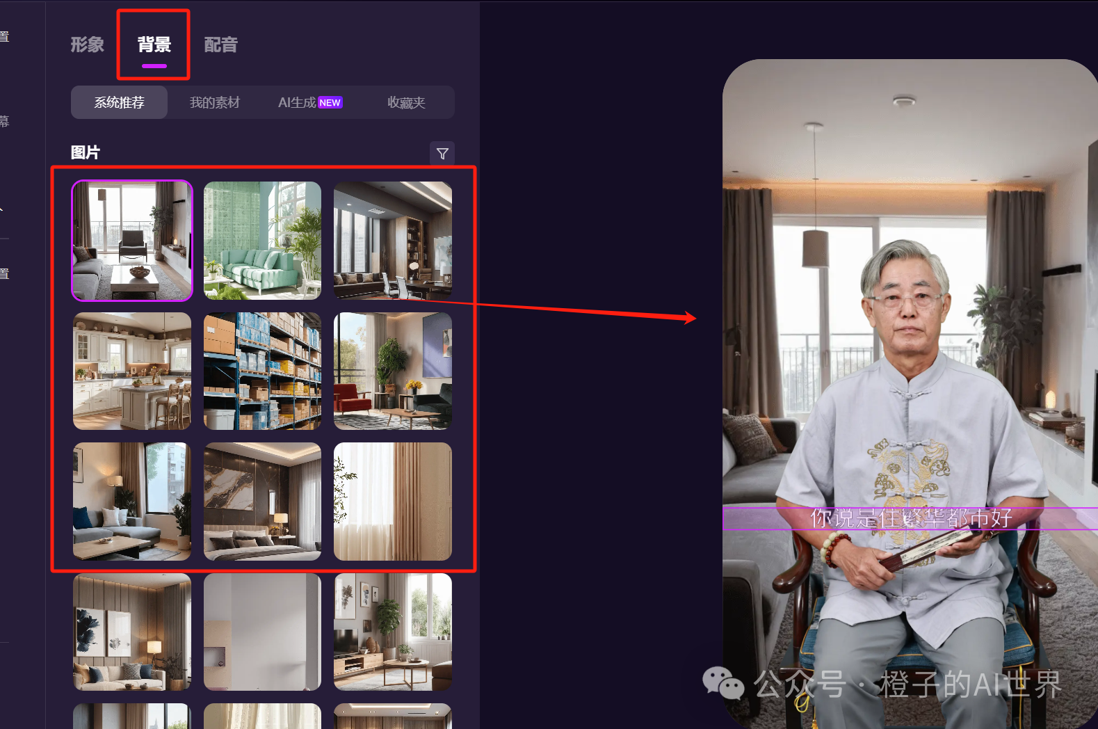 一大批AI数字人涌入,8个视频就能收入十几万!做法超简单,附详细实操!