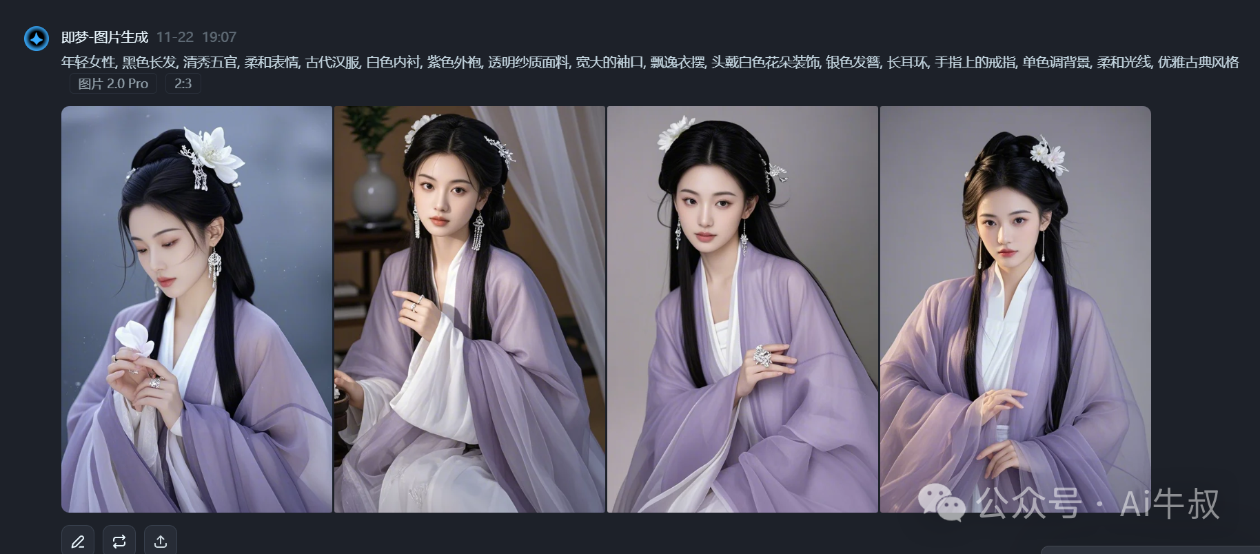 通义+即梦AI，图片反推AI绘画提示词复刻的神