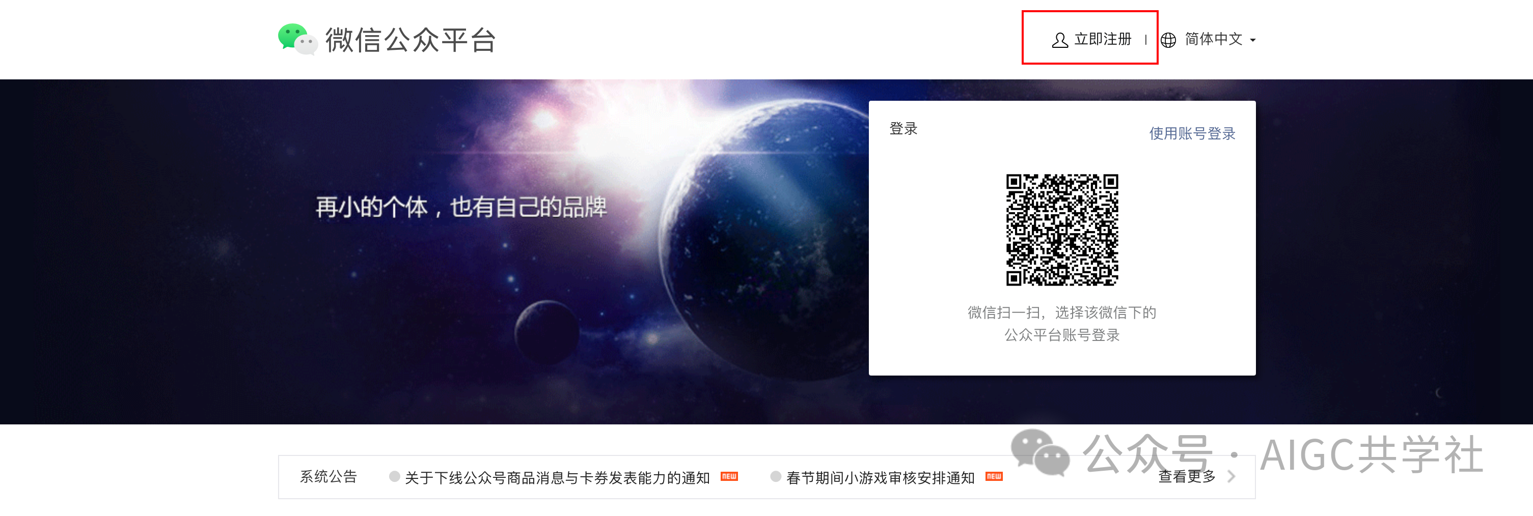 小绿书月入 2.1w！新风口！公众号小绿书带货赚米！（附详细教程）