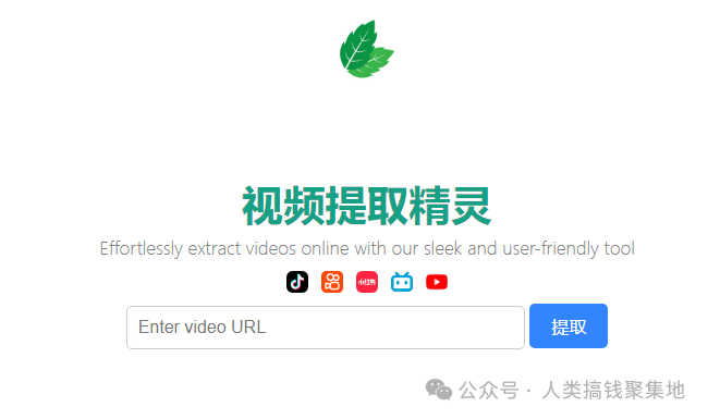 如何下载各个平台的视频?这6款神器完全免费,无广告,支持8K画质