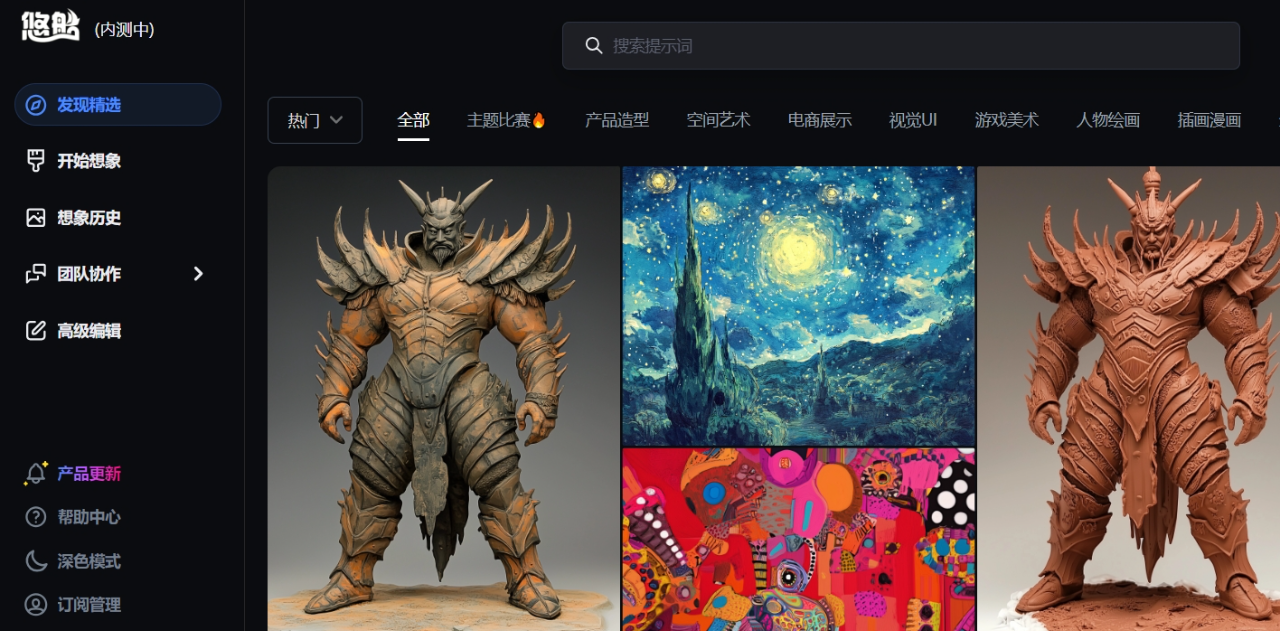 用好这10个AI工具,你的人生直接开挂了