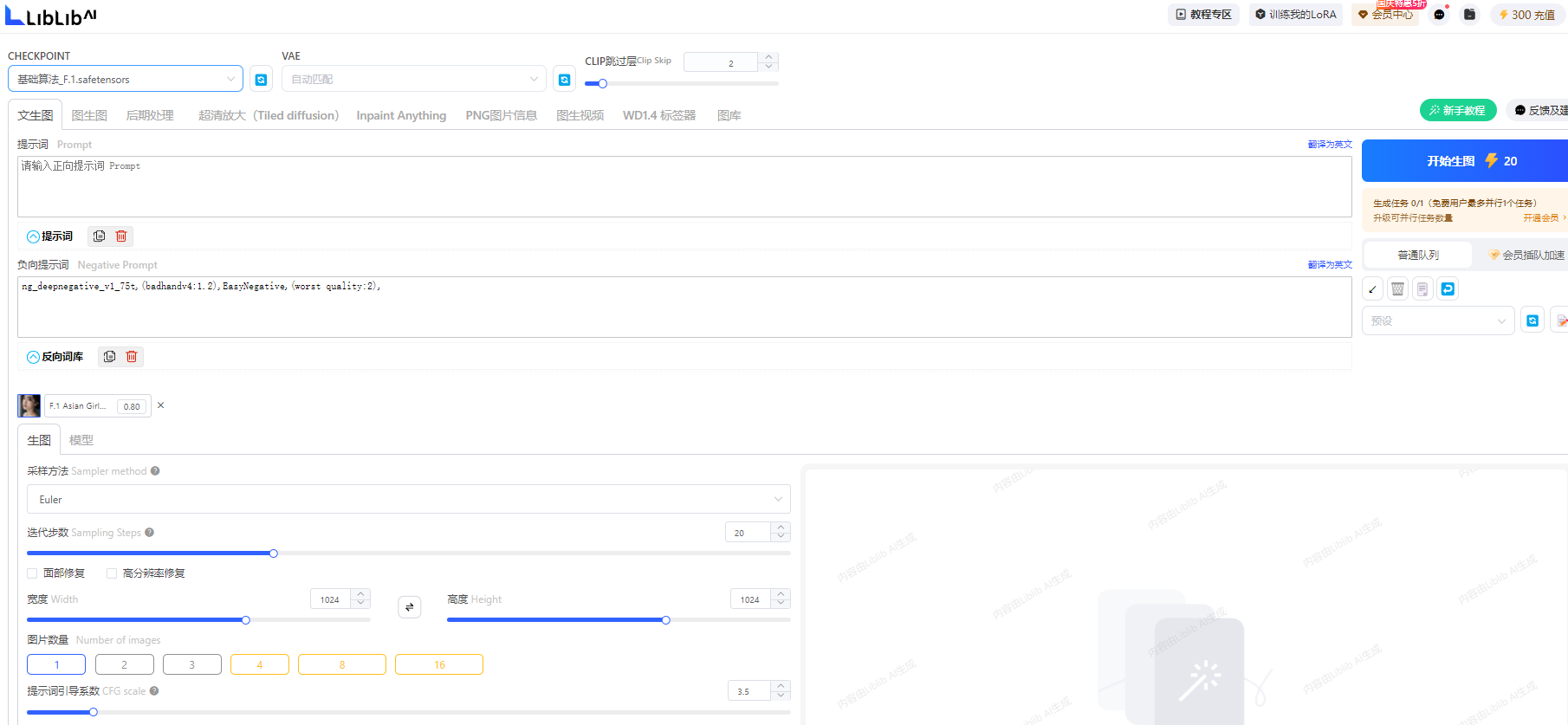 以假乱真的小红书AI美女号真有这么涨粉?