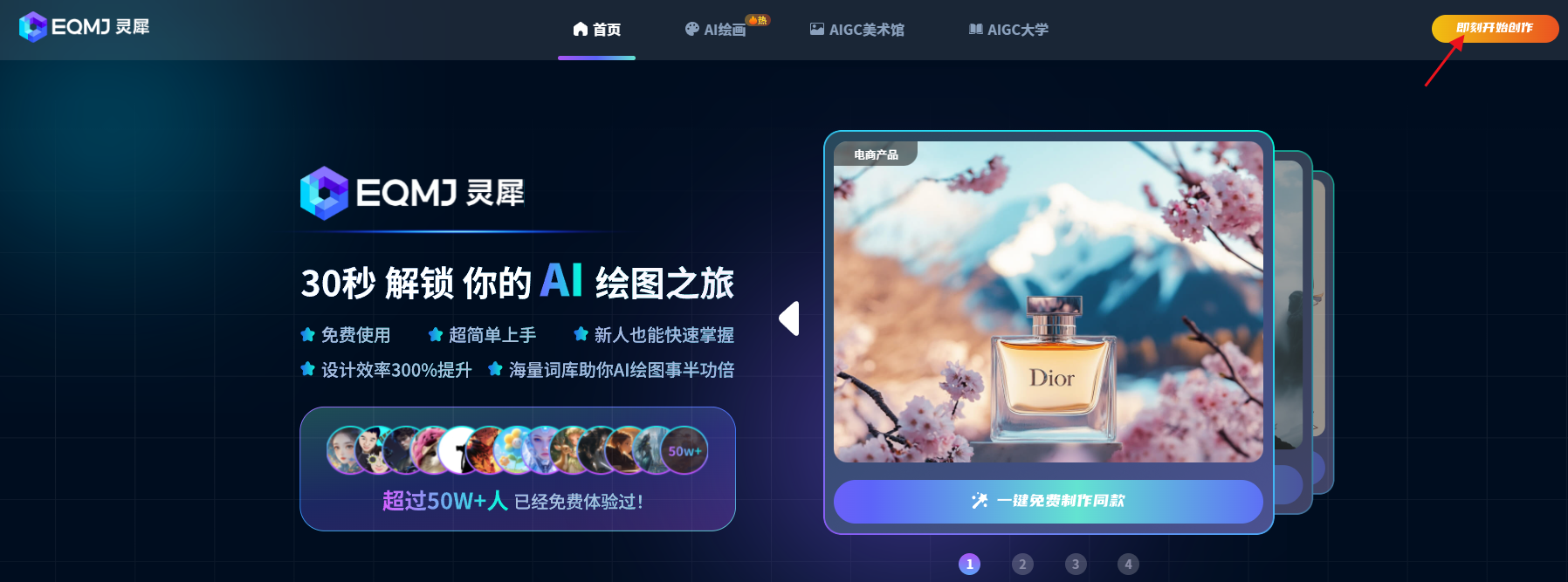 微缩景观图片涨粉就是这么简单!