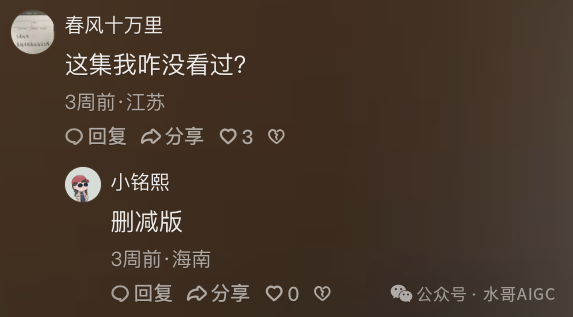 绝了‼️用AI魔改甄嬛传,半月狂吸10w粉,好玩又实用,保姆级实操教程