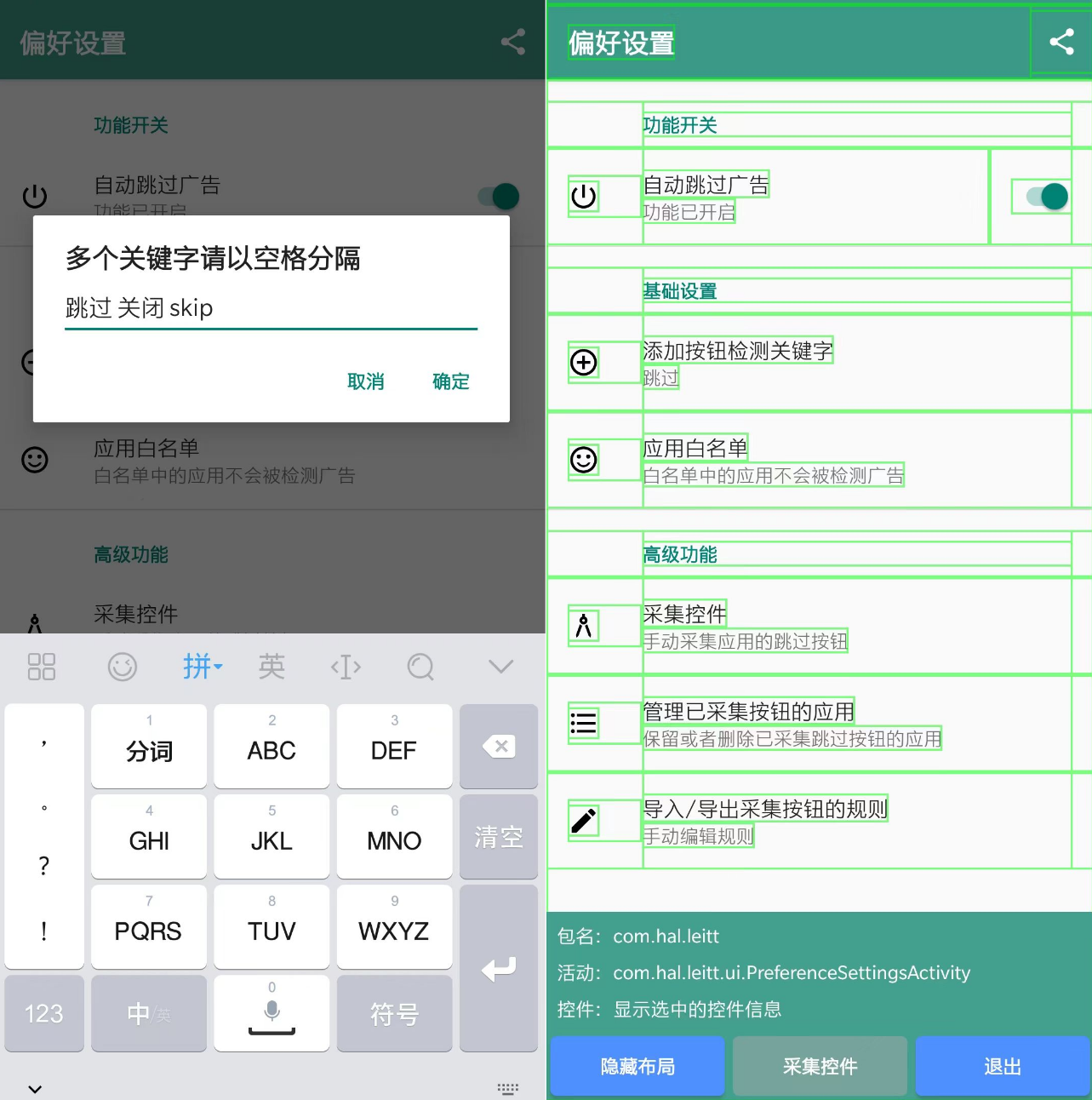 李跳跳悄悄更新,还多了个“异父异母”的弟弟