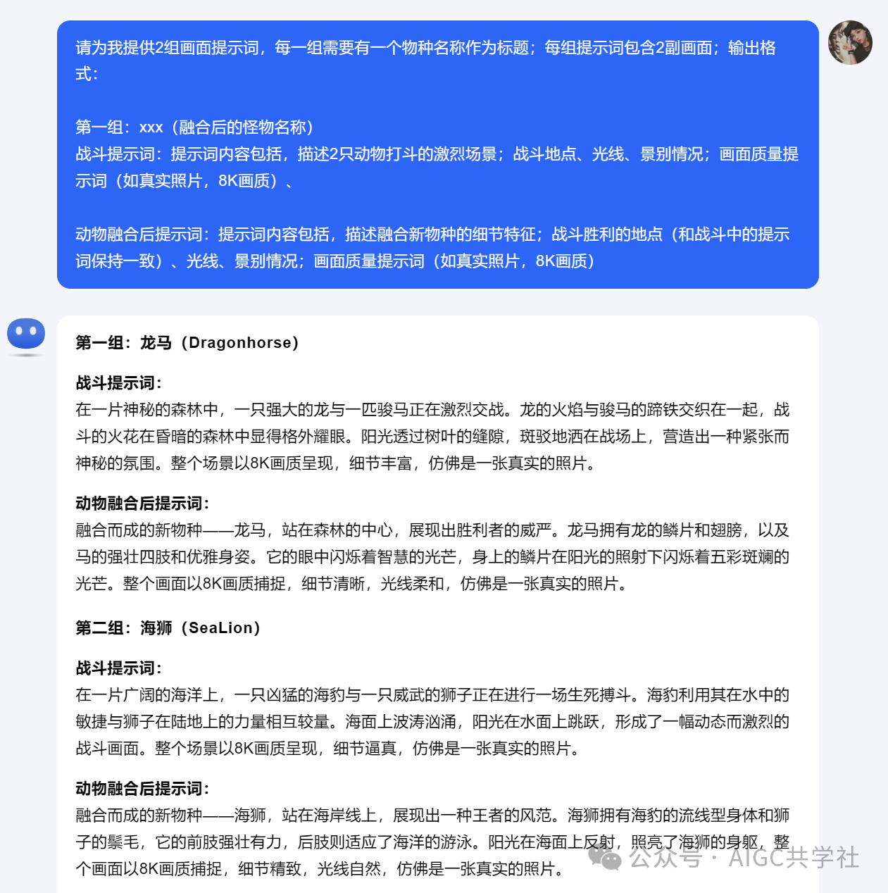 条条爆!国内外流量都超好!手把手教你快速起号